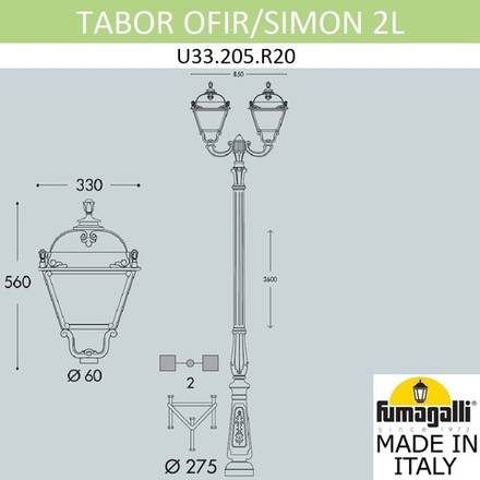 Парковый фонарь FUMAGALLI TABOR OFIR/SIMON 2L U33.205.R20.AYH27