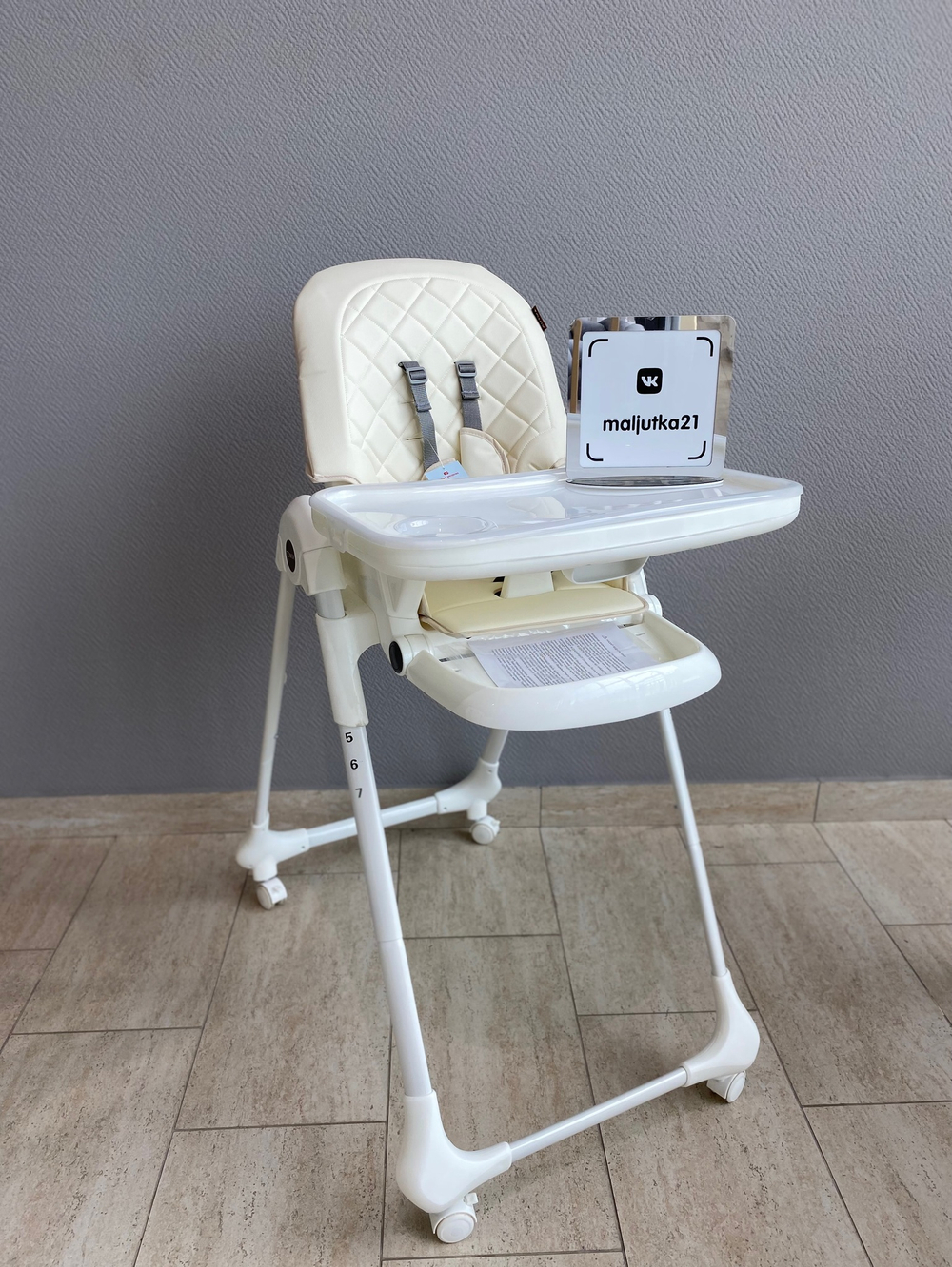 Стульчик для кормления Tomix Miracle Beige