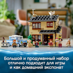 LEGO Harry Potter: Тисовая улица, дом 4 75968 — 4 Privet Drive — Лего Гарри Поттер