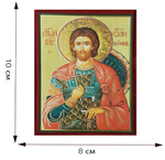 Шеврон икона "Святой Иоанн Воин" на липучке, 8x10 см