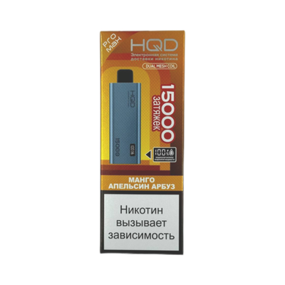 HQD Ultima Pro Max 15000