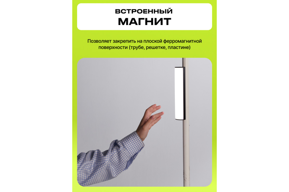 Осветитель светодиодный Raylab RL-LED07RGB 2500-9000K 3000mAh