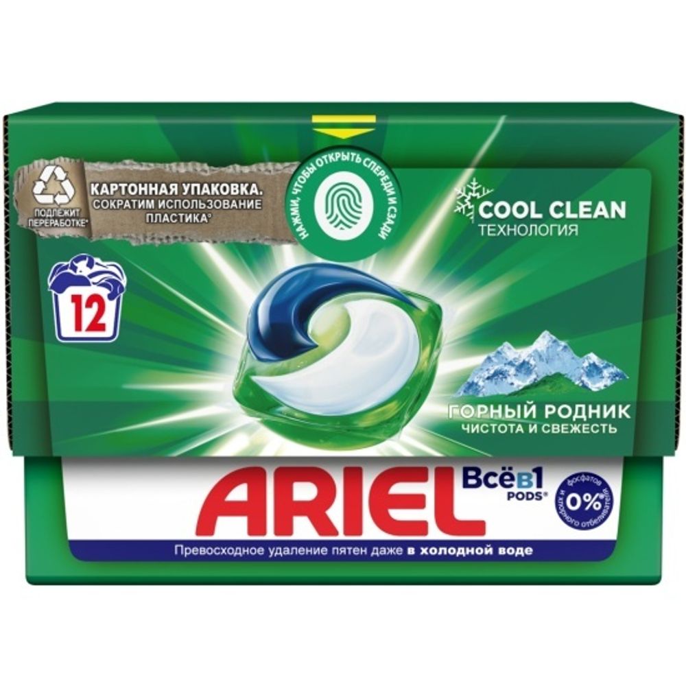 ARIEL Авт Гель СМС жидк. в растворимых капсулах Liquid Capsules  Горный родник 12X19.5г