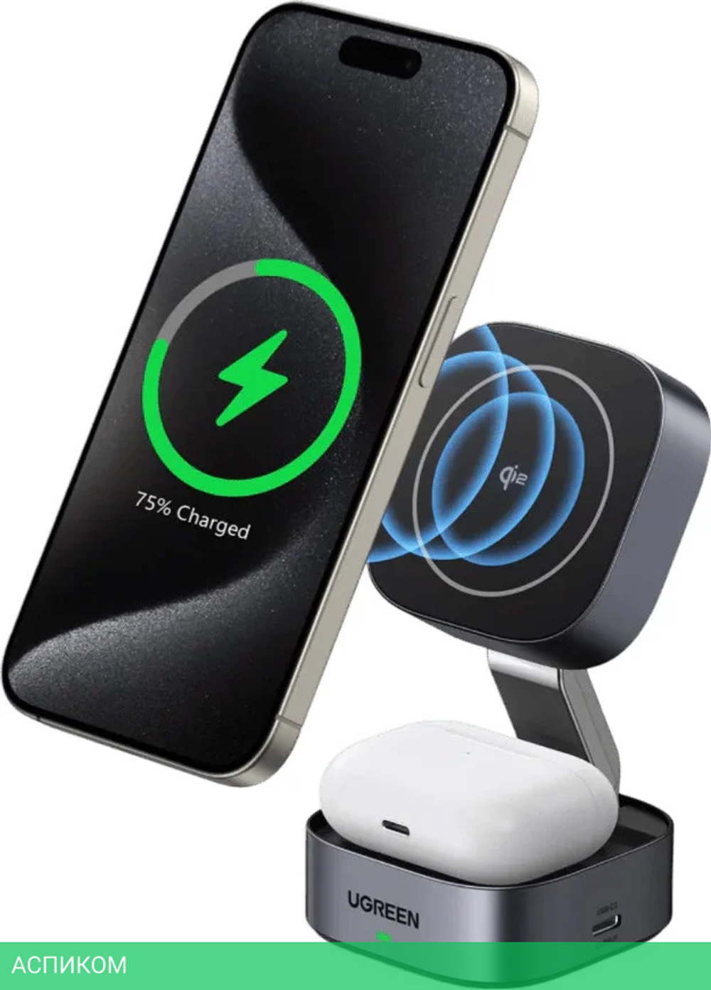Беспроводное зарядное устройство Ugreen W702 Space Gray (35316)