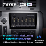 Teyes CC2 Plus 9"для Hummer H2 2007-2009