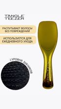 Расчёска Массажная Tangle Teezer Плоская