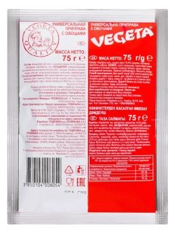 Универсальная приправа с овощами "Vegeta", 75 г х 5 шт