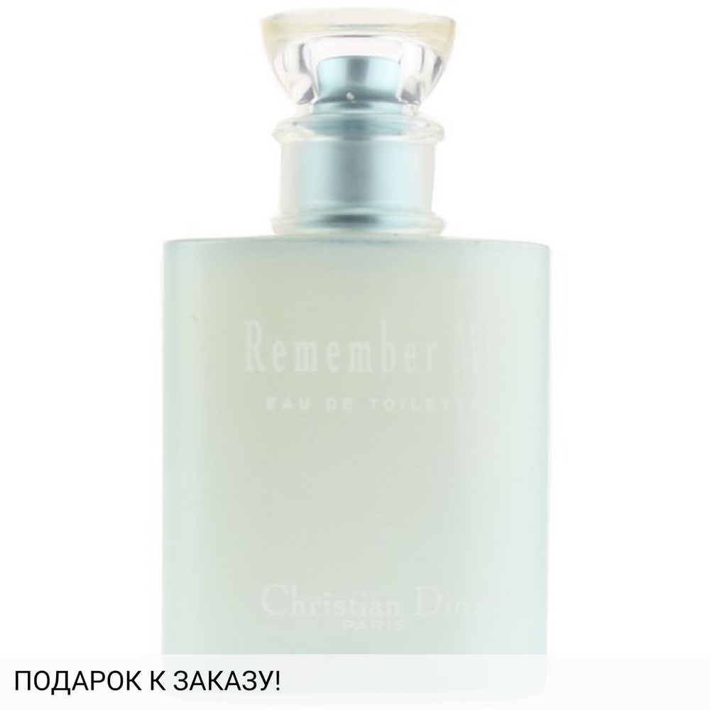 Christian Dior Remember Me