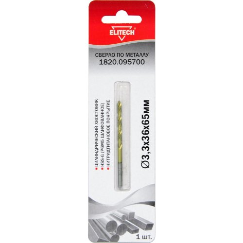 Сверло ELITECH по металлу HSS-G+TiN 3.3*36*65мм   1820.095700