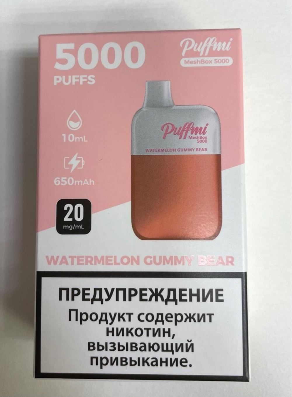 Puffmi Meshbox Арбузные мармеладные мишки 5000 купить в Москве с доставкой по России