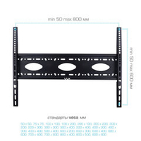 VLK TRENTO-43 black кронштейн настенный для ТВ 42"-100"