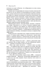 Золотой жук