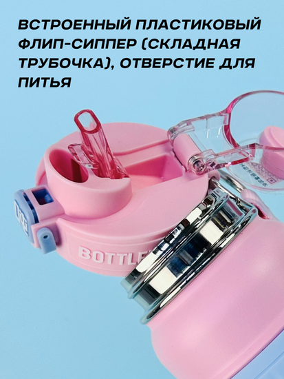 Термос Bottled Joy, нержавеющая сталь 316, 1000 мл, розовый