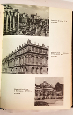 "Эстетика". Борев Юрий