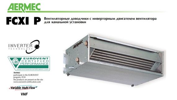 Канальный фанкойл до 3.5 кВт Aermec FCXI 24 PD — (2)