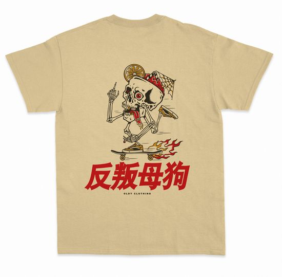 Футболка Oldy Coctail (бежевый)