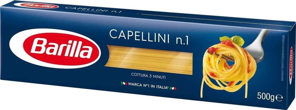Макаронные изделия Capellini Barilla № 1Италия 450 гр