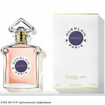 Insolence Eau de Toilette 2021