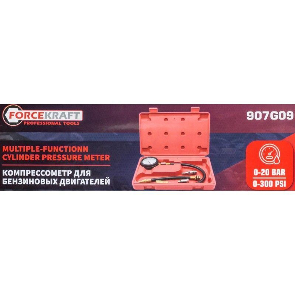 Индикатор компрессии бензинового двигателя (0-21bar)4 пр. в кейсе. FORCEKRAFT FK-907G09
