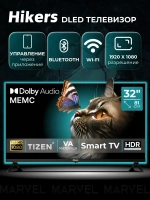 Телевизор смарт ТВ 32 дюйма Smart TV Wi Fi 32" 1080p Full HD