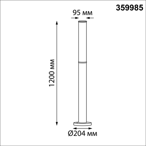Ландшафтный светодиодный светильник Novotech 359985 STREET NT26 000 IP65 LED 24W 220-240V 3000K FLUO
