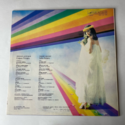 Винтажная виниловая пластинка LP София Ротару Нежная Мелодия (СССР 1985)