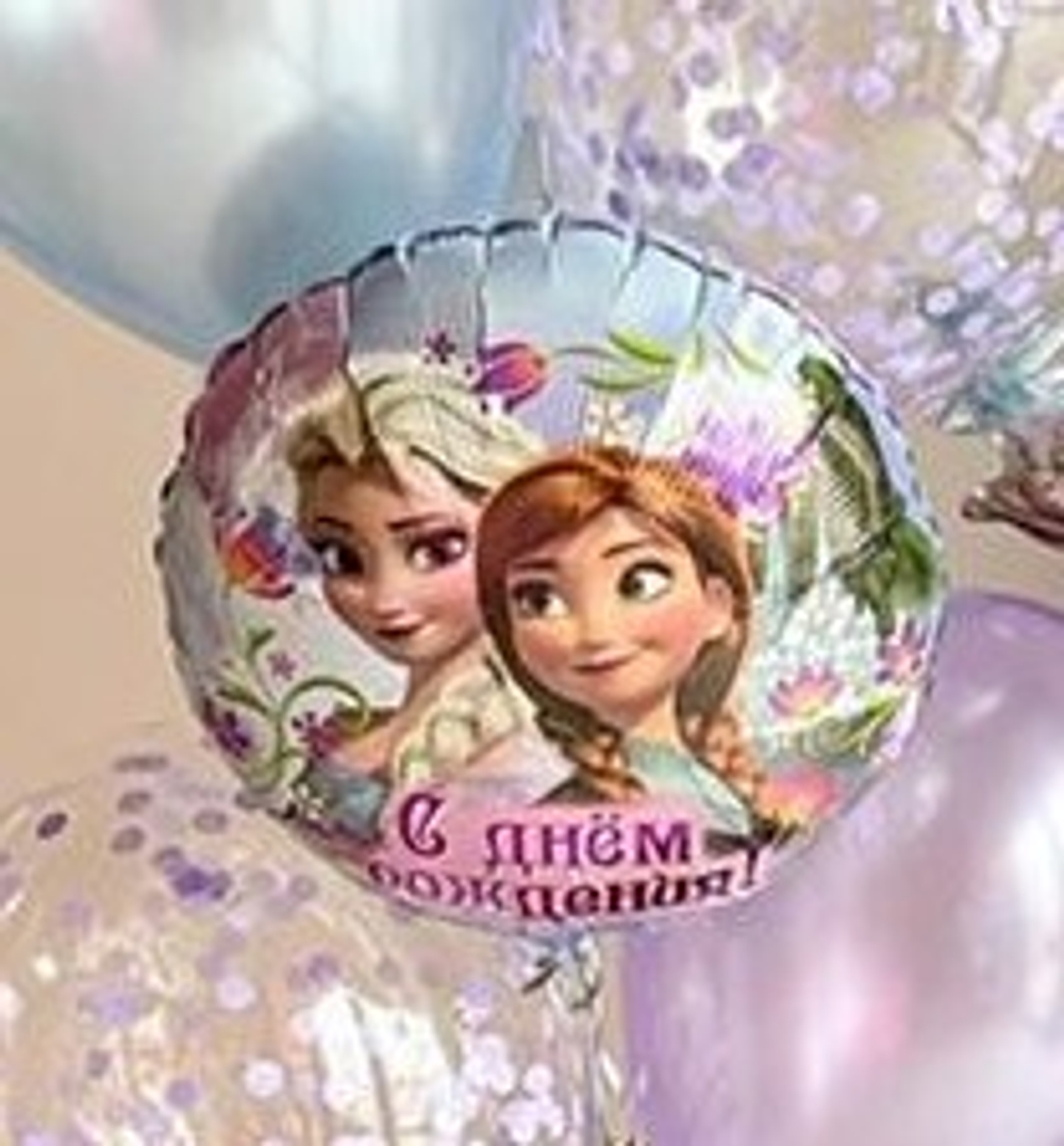 А 18" Круг, С днем рождения! Холодное сердце, 1 шт. 45 см