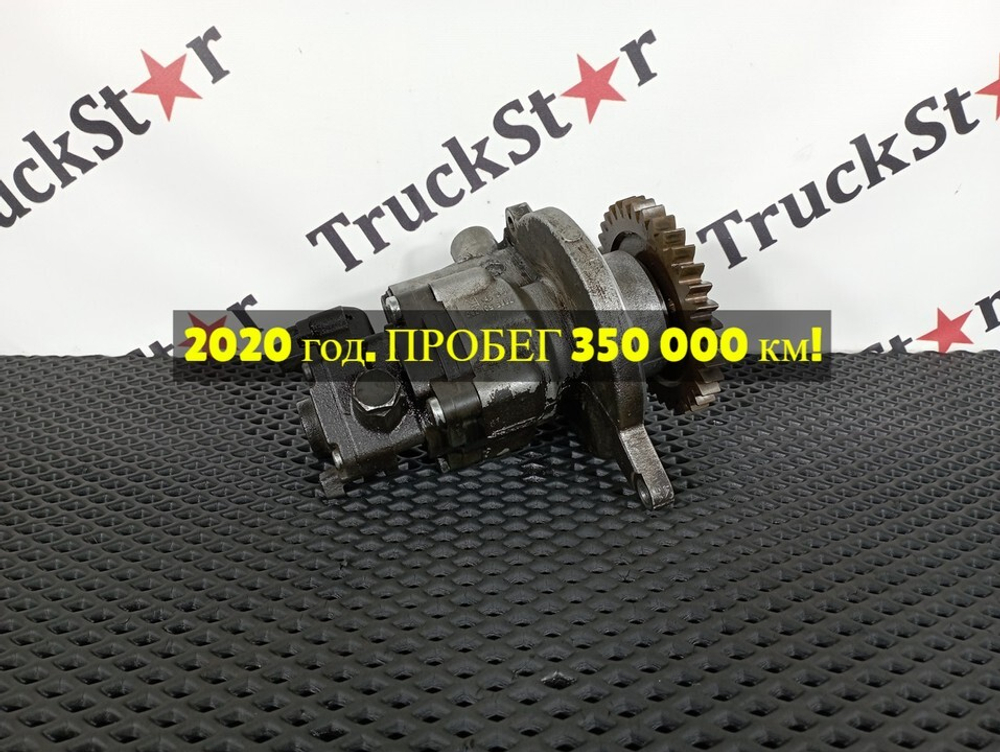 Насос ГУРа 2020г.