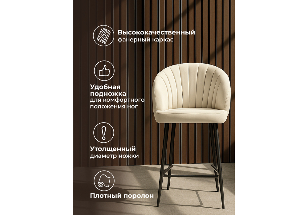 Барный стул Woodville Бэнбу marseille 2, черный, ножки черные