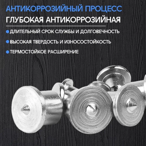 Центроискатель под шкант (столярная наколка, разметочный маркер) Набор 8шт/твердый