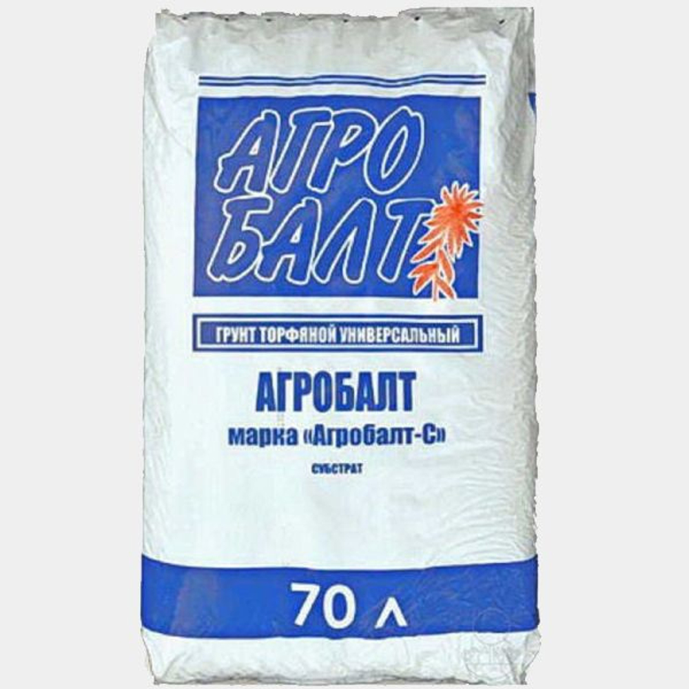 Грунт Агробалт (субстрат) 70л нейтральный с удобрениями. Только самовывоз
