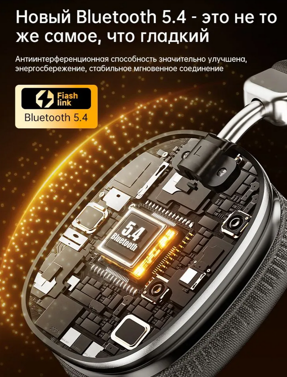 Наушники беспроводные полноразмерные Stereo Awei AT8PRO