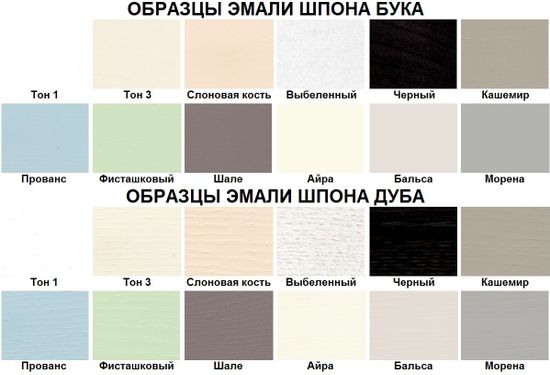 Стол Азалия 1350 (бук/тон Шале/тон подстолья 1/ножка 14)