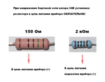Указатель уровня топлива 0-190 Ом (ЕВРО), белый циферблат, нержавеющий ободок, д. 52 мм