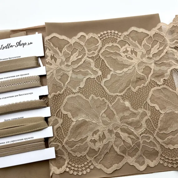 Набор Isetta № 49