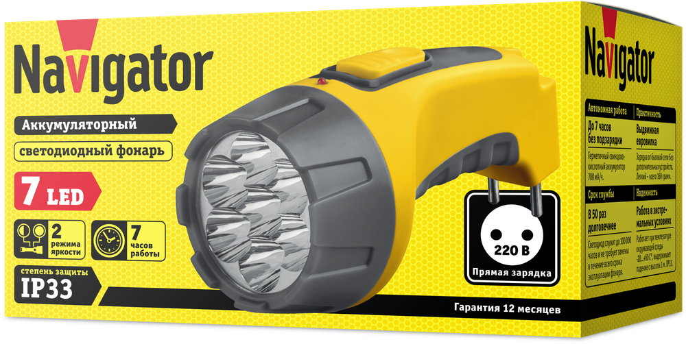 Фонарь Navigator 94 952 NPT-CP04-ACCU Пласт. 7LED, прям. зар-ка, акк.4В, 700мАч.