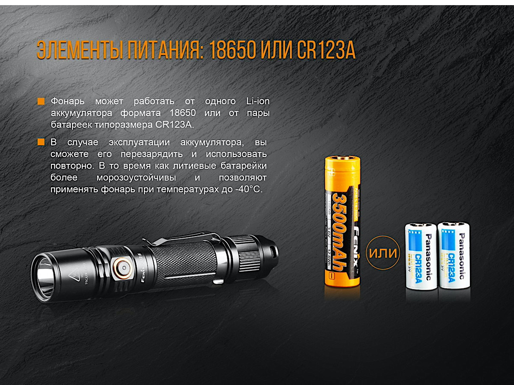Фонарь Fenix PD35 V2.0 Cree XP-L HI V3 LED