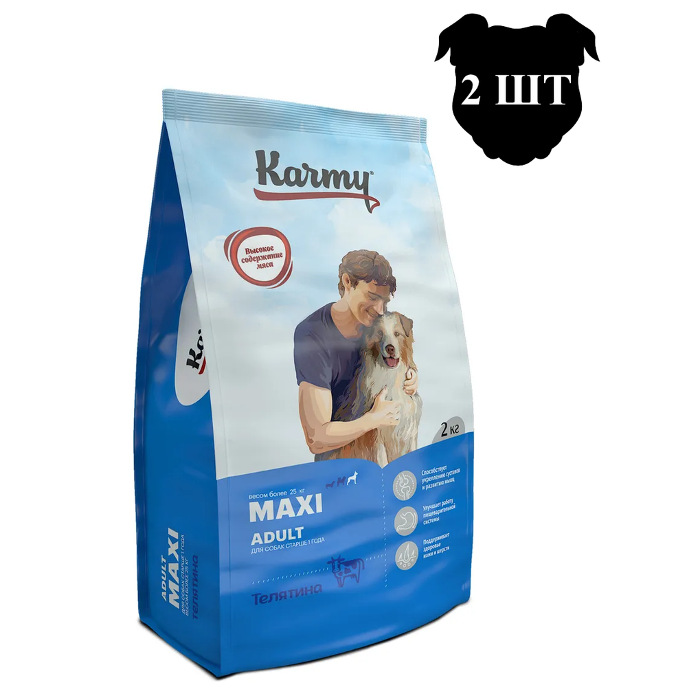 Сухой корм Karmy Maxi Adult для взрослых собак крупных пород, с телятиной
