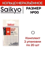 Кольцо неразъемное Saikyo SA-SR90
