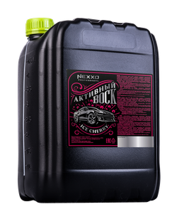 NEXXO Воск для автомобилей, 5л