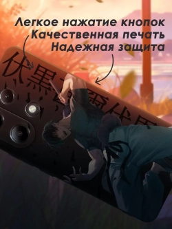 Чехол на Xiaomi Redmi Note 13 4G с принтом