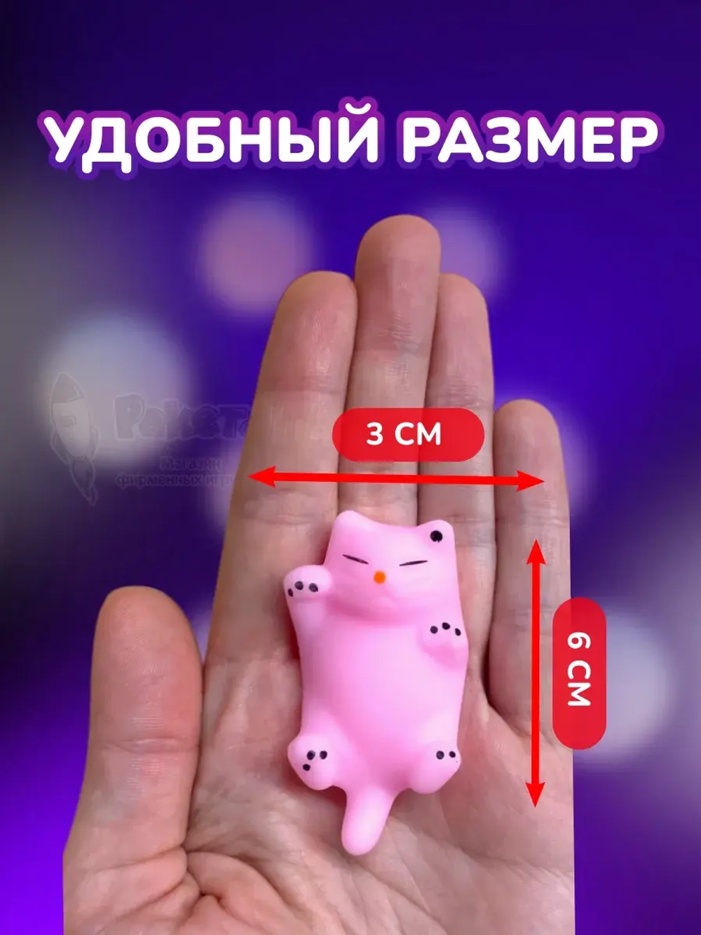 Антистресс игрушка Таба сквиш лапка котики 4 шт сквиши