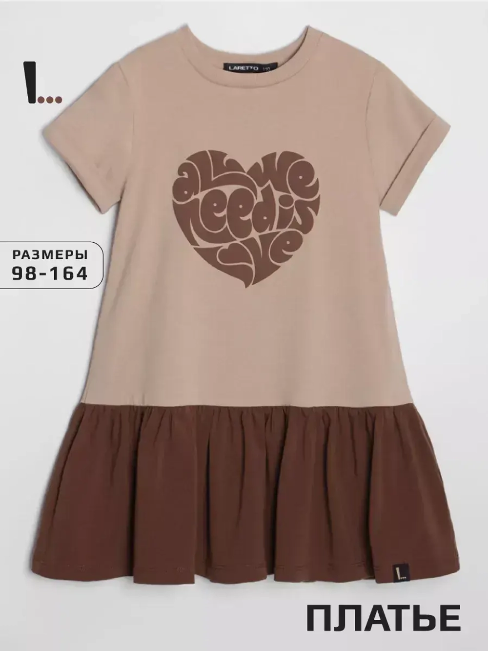 Платье детское в садик легкое