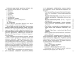 3 лучшие методики раннего развития