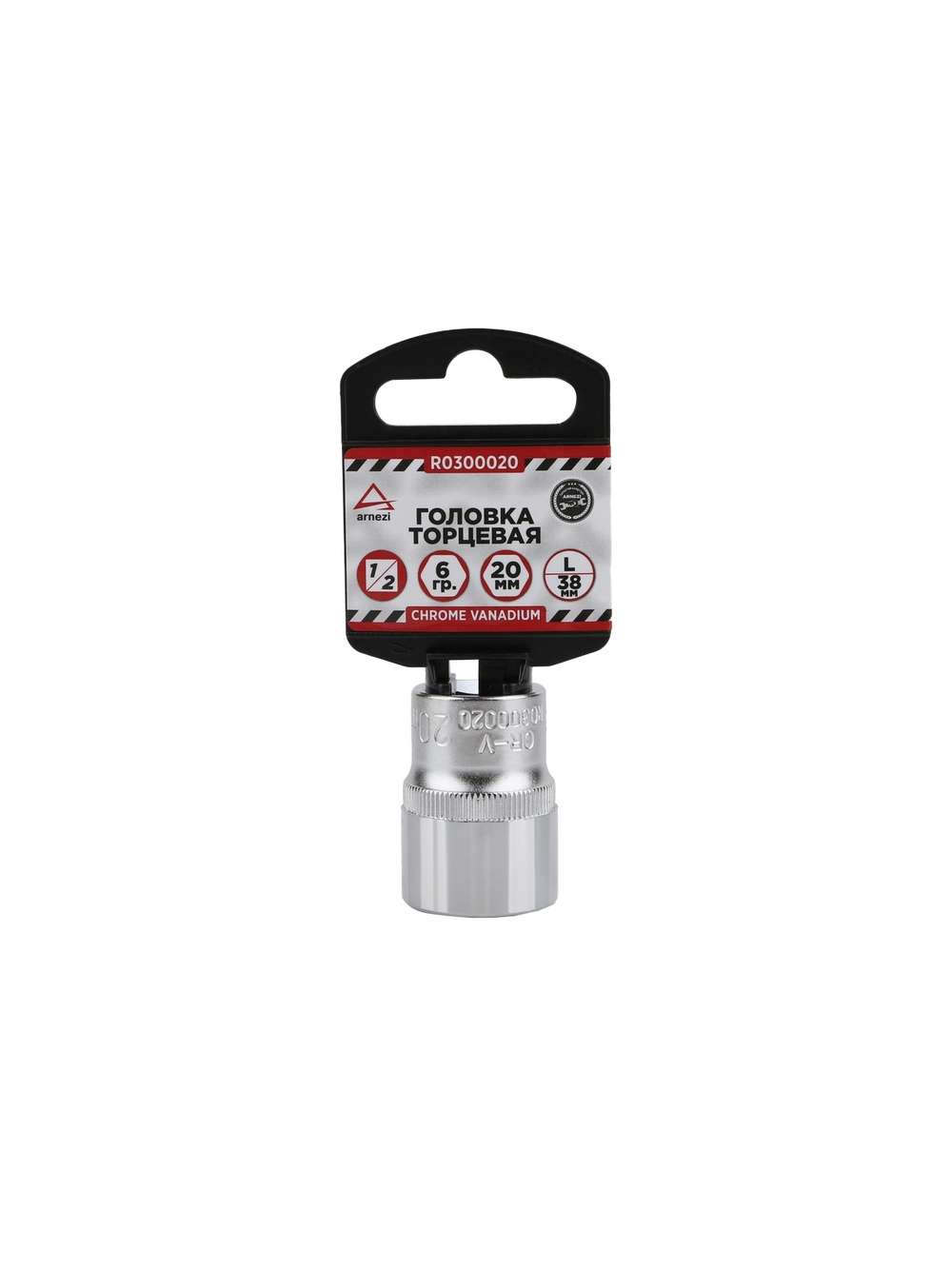 Головка 1/2" 6-и гр. 20 мм L=38 мм, ARNEZI R0300020