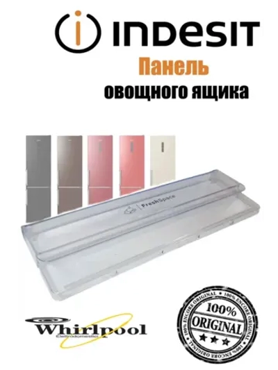 Панель овощного ящика с00665555