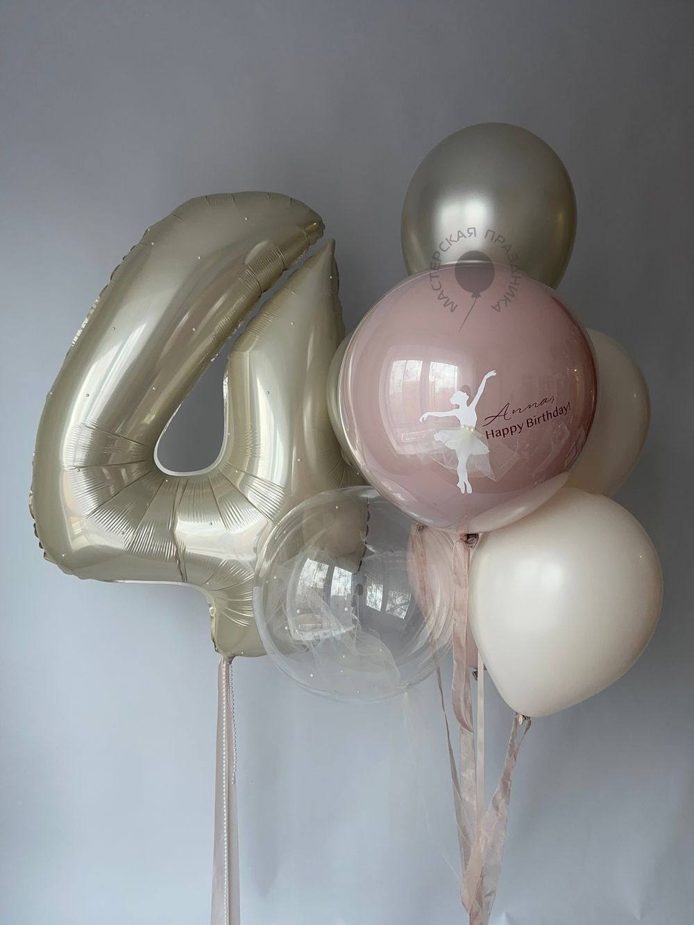 Воздушные шары для девочки №8815 