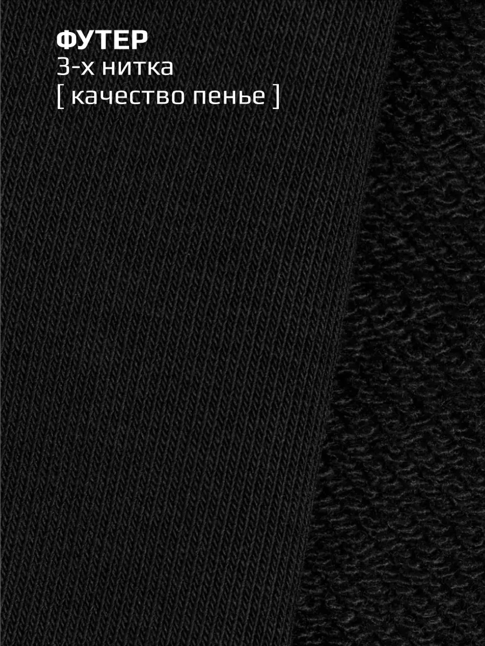 Черный бомбер для школы и сада