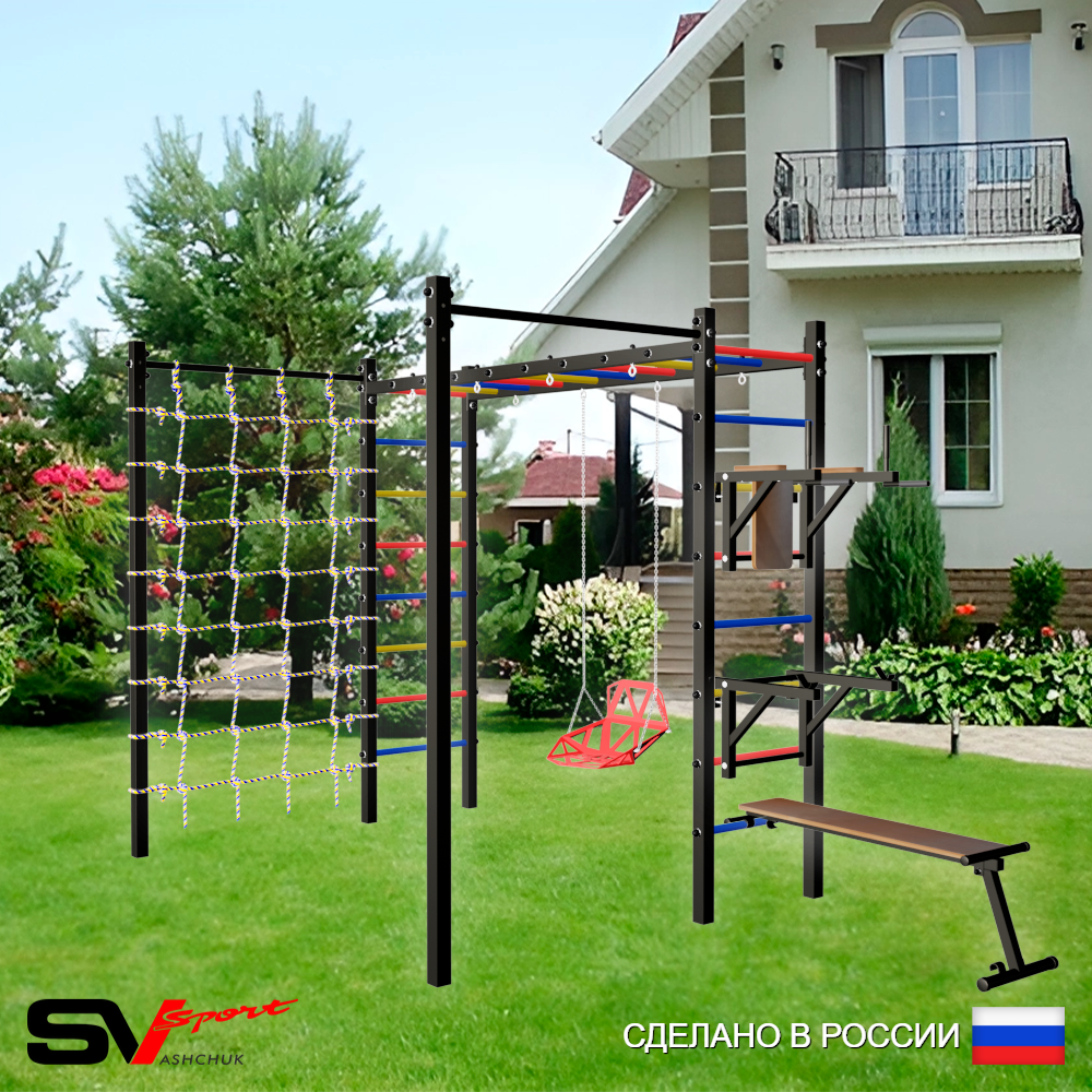 Уличная шведская стенка Sv Sport рукоход с комплектом турник прямой 2шт У5596 (Брусья/Стойка/Скамья/Со спинкой/Сетка)