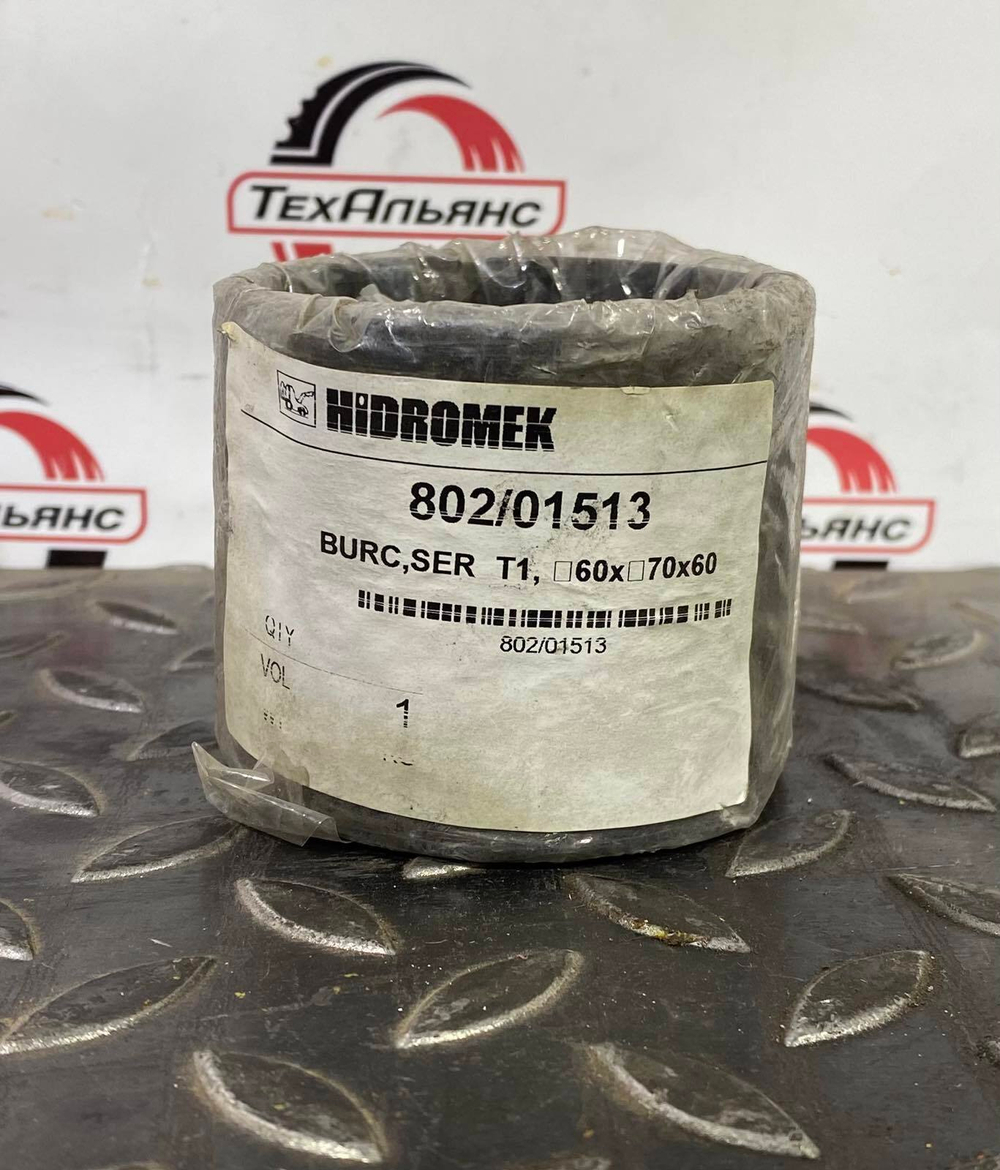 Втулка 802/01513